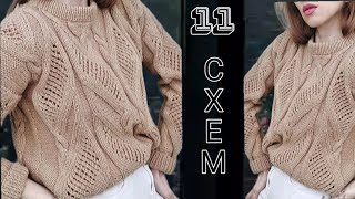 ШИК ♨️ Схемы на трендовые свитера CHIC Patterns for trendy sweaters [upl. by Alejandra553]