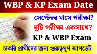 WBP Constable 2024 Exam Date I Kp Constable 2024 Exam Date I WBP Exam Date 2024 [upl. by Brodsky928]