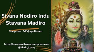 Sivana Nodiro Indu Stavana Madiro  Sri Vijaya Dasaru [upl. by Viridi190]