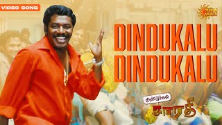 Dindukalu Dindukalu  Video Song  Dindigul Sarathy  Karunas  Dhina  Sun Music [upl. by Deloria]