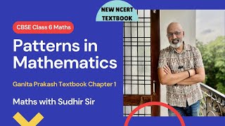 Maths Class 6 Chapter 1  Patterns in Mathematics  mathclass6  ncert kvs nvs ganitaprakash [upl. by Bliss]