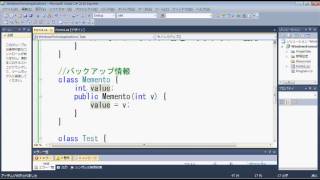 【プログラミング講座（C）】第114回 Mementoパターンについて【独り言】 [upl. by Westerfield]