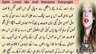 Spirti Loved MeComplete NovelEmotional Heart TouchingUrdu Kahania Novels [upl. by Leanahtan367]