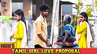 one side love prank  tamil prank  nagai 360 [upl. by Glynas]