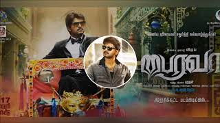 Bairavaa Varlaam Varlaam Vaa  Dubstep Remix 🔥Upgraded Version   Bass House [upl. by Roer]