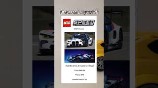 New LEGO speed champions sets leaked  LEGO cars legobuild lego legobuilder legocar legosets [upl. by Chill347]