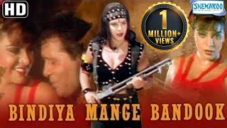 Bindiya Maange Bandook 2000  Hindi Full Movie In 15 Mins  Sapna  Joginder  Raza Murad [upl. by Nylkcaj]