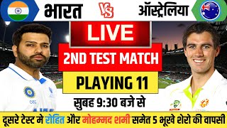 India vs Australia 2nd Test Playing 11  Pitch Report  Comparison  Analysis  Prediction [upl. by Wallace779]