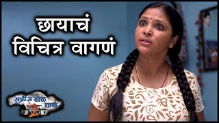 Ratris Khel Chale 2  छायाचं विचित्र वागणं  9th February Episode update  Zee Marathi [upl. by Leacim]