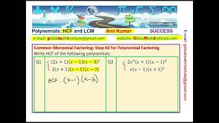 How to Find HCF between Two Polynomials Highest Common Factor [upl. by Lenoj364]