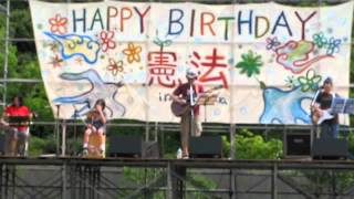 島人ぬ宝 by mampn Happy Birthday 憲法 in Wakayama 2015 [upl. by Katya]