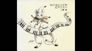 Neko wa Tottemo Pianist  Garden Walk [upl. by Iseabal]