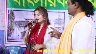 Shah Ali Mazar Baul Song 2024 Rangin Tv  Bangla gaan [upl. by Ewnihc]