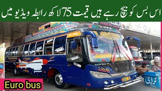 For sale bus  New Ready hino euro  Location Multan  review [upl. by Aksehcnarf]