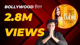 babul song ने बनाया record l Pawandeep rajan l Arunita kanjilal [upl. by Ataymik]