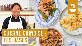 Techniques de cuisine chinoise  les bases [upl. by Elehcir]