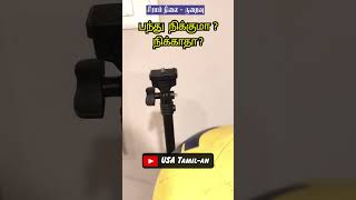 Can soccer ball stand on sharp edge tamilsciencechannel usatamilan tamilscience [upl. by Macswan]