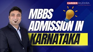 MBBS Admission in Private Medical Colleges in Karnataka  2024 [upl. by Sardella770]