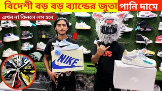 ডিস্কাউন্ট অফারে জুতা Sneakers Price In Bangladesh 2023 Buy Best New sneakersShoes in Cheap Price [upl. by Mulvihill]