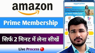 Amazon prime membership kaise len  How to buy amazon prime membership  Prime membership amazon [upl. by Nomael]