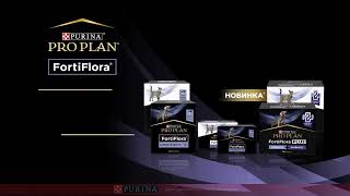 PRO PLAN® FortiFlora®  для підтримки здоровя Вашого улюбленця у кризові часи [upl. by Hgielrebma432]