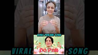 Do Pal Surinder Kaur Song viralpunjabisong newpunjabiviralsong dopal dopalsong surinderkaursong [upl. by Acinna]