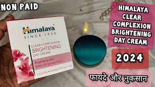 Himalaya Clear Complexion Brightening Day Cream  Himalaya Cream  Review  Fairness Cream [upl. by Longan546]