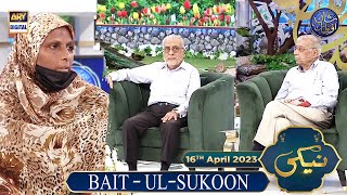 Naiki  BaitulSukoon  Iqrar ul Hasan  16th April 2023  shaneiftar [upl. by Odinevneib]