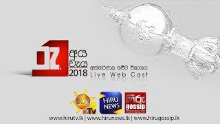 Government of Sri Lanka Budget 2018 Live  1st Time Reading  wwwhirutvlk [upl. by Honan]