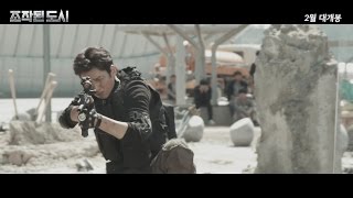 FABRICATED CITY trailer action [upl. by Courcy]