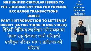 विदेशी विनिमय कारोबार गर्ने जारी गरिएको एकीकृत परिपत्र NRB UNIFIED CIRCULAR FOREIGN EXCHANGE LC [upl. by Aicenaj]