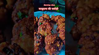 Waqt barbaad na bin bat ki baatone me kijiye shorts breakfast shortvideo trending [upl. by Veradia]