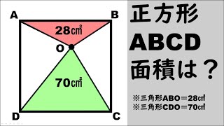 【算数練習】124（”大人”は頭の体操） [upl. by Essy]