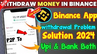 Binance Withdrawal Problem Solution 2024  Binance Withdrawal To Bank 2024 Binance withdraw P2P [upl. by Alyks869]