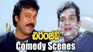 Chiranjeevi  Brahmanandam Hilarious Comedy Scene  Iddaru Mitrulu Movie  iDream [upl. by Richmond773]