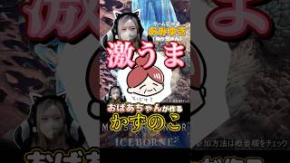 祖母ゆき特製！激うまおせち料理の作り方を教えてもらうあみゆき【あみゆき切り抜き】あみゆき お正月 おせち [upl. by Rehnberg]