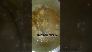 Gravy wala chicken FoodieKKVlogsmb2rw shorts shortsvideo youtubeshorts shortsfeed [upl. by Kinom]