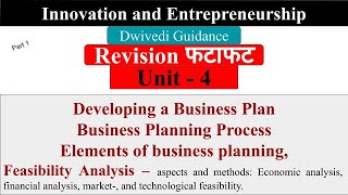 Developing a business plan elements feasibility analysis innovation and entrepreneurship dwivedi [upl. by Ellennaj]