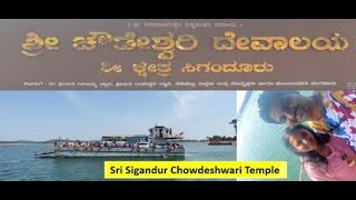 Sri Sigandur Chowdeshwari Temple Visit  Weekend Drive to Singandur  Places near sagara [upl. by Yeldoow]