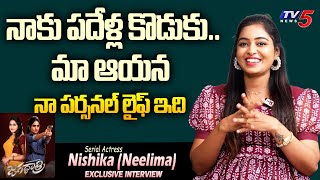 Jagadhatri Serial Actress Neelima about her Personal Life  Zee Telugu Serials  TV5 Entertainment [upl. by Pani]