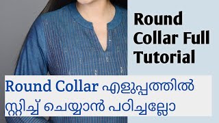 Round Collar Neck Cutting and Stitching Round Collar എളുപ്പത്തിൽ എങ്ങനെ ചെയ്തെടുക്കാം Flat Collar [upl. by Euqinimod684]