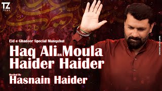 Eid e Ghadeer Manqabat 2024  Haq Ali Maula Haider Haider as  Hasnain Haider  New Manqabat 2024 [upl. by Madra823]