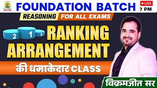 🔴Ranking Arrangement  CLASS 01 FOUNDATION BATCH REASONING By  VIKRAMJEET SIR rankersgurukul [upl. by Ynaffi14]