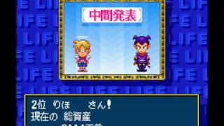 F2G  Super Jinsei Game  SNES Part Three [upl. by Nelyk]