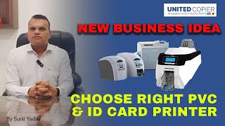 Best PVC Card amp ID Card Printers  How to Choose the Right PVC Card Printer  New Business Ideas [upl. by Lauhsoj]