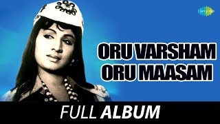 Oru Varsham Oru Maasam  Full Album  Prem Nazir Sharada  Poovachal Khader [upl. by Gotcher]