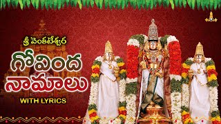 Govinda Namalu in Telugu Lyrics amp Tirumala Darshan  Srinivasa Govinda  Venkateswara Swamy Songs [upl. by Baecher915]