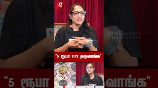 “5 Tips கொடுத்து எங்கள அசிங்கப்படத்தாதீங்க”💔 கலங்கிய Viral Food Delivery Girl👧 [upl. by Releehw277]