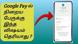 How to Google Pay Payment Receipt download tamil  Tamil Creation [upl. by Nikita]