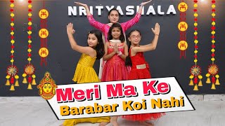 Meri Maa Ke Barabar Koi Nahi  Dance Cover  Jubin Nautiyal  Bhakti Song  Navratri Song Dance [upl. by Noelle934]